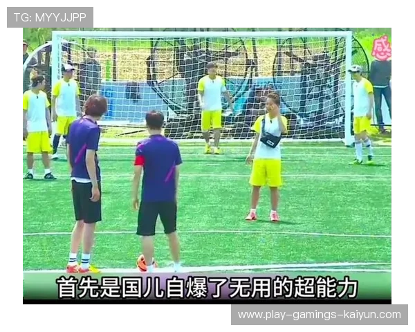 电竞明星被邀请跨界踢足球！效果超搞笑