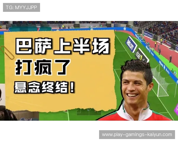 巴萨后插上动作带来前场多层次攻势