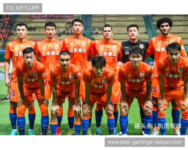 山东泰山中场组织线路流畅到极致