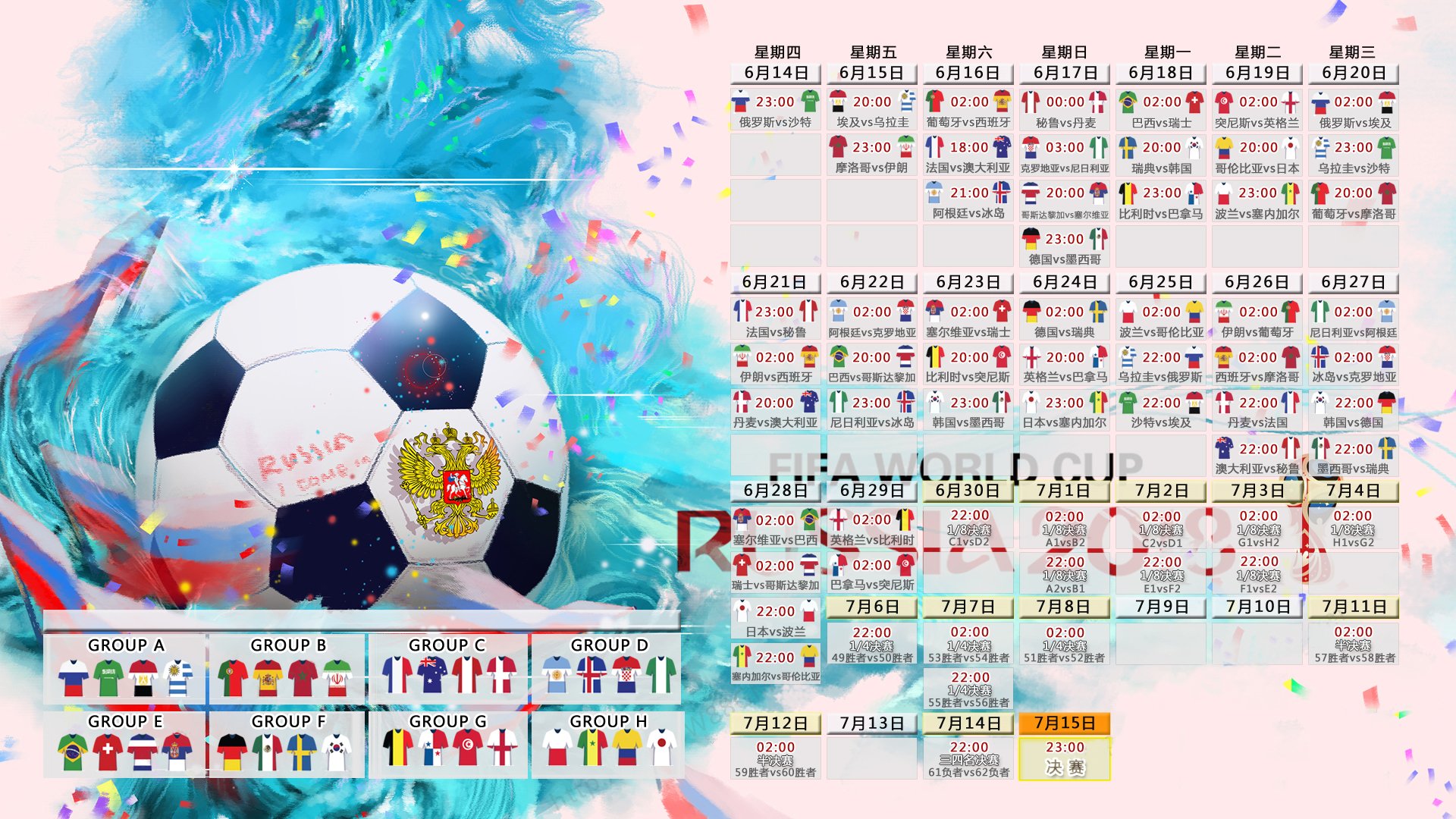 世界体操创新动作发布:裁判评分标准更新,世界体操锦标赛2021奖牌榜